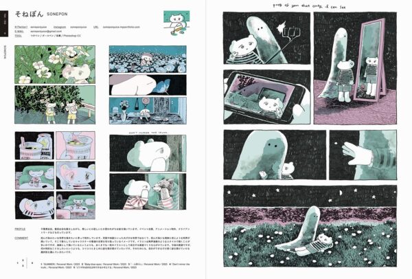 Artbook Illustration 2024 (Cover: tamimoon & hakuikisiroi) - Image 12