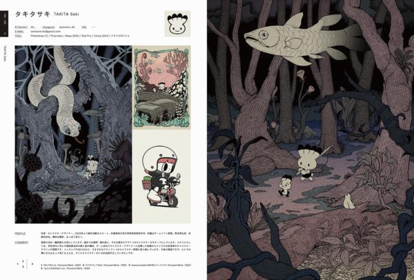 Artbook Illustration 2024 (Cover: tamimoon & hakuikisiroi) - Image 9