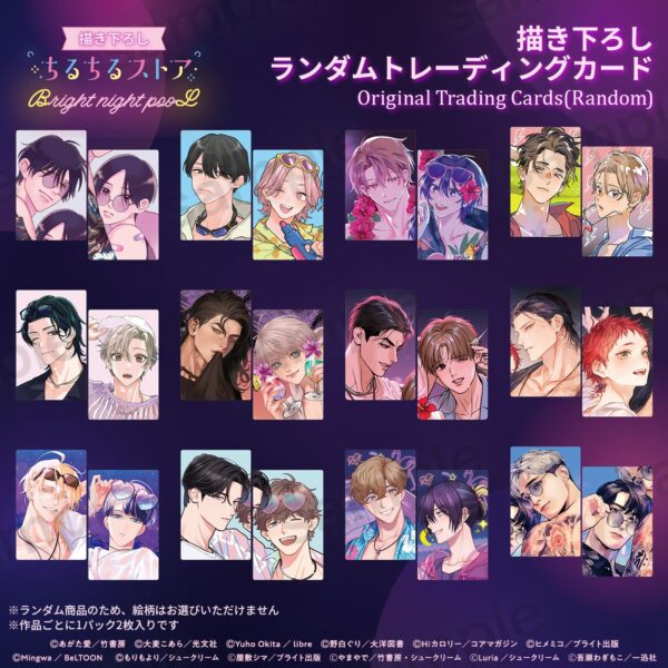[Limited] BL Awards 2025 Commemorative Goods - Image 6