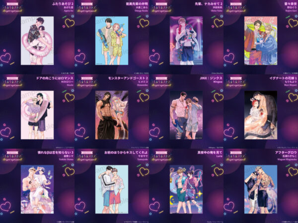 [Limited] BL Awards 2025 Commemorative Goods - Image 3