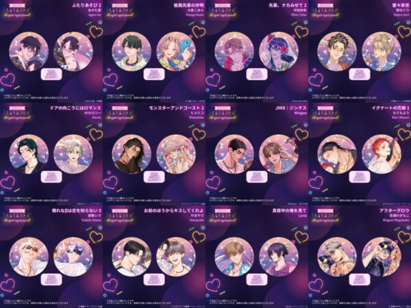 [Limited] BL Awards 2025 Commemorative Goods - Image 5