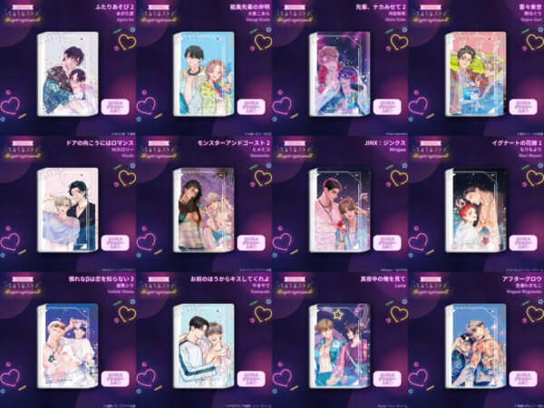 [Limited] BL Awards 2025 Commemorative Goods - Image 7