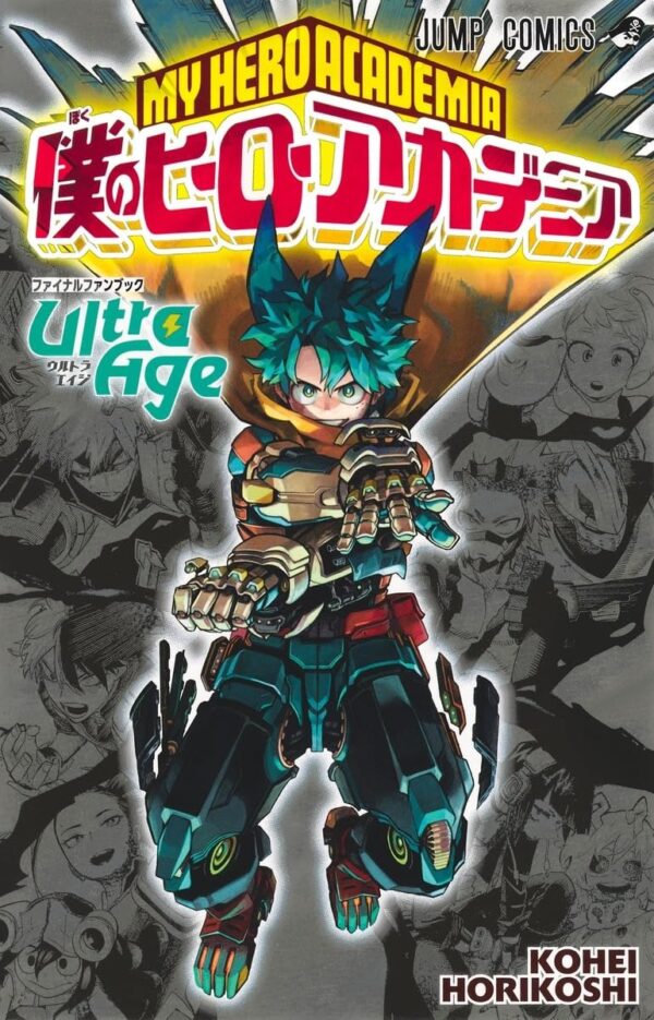 Boku no Hero Academia Final Fanbook: Ultra Age