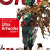 Boku no Hero Academia Official Illustration Collection Ultra Artworks