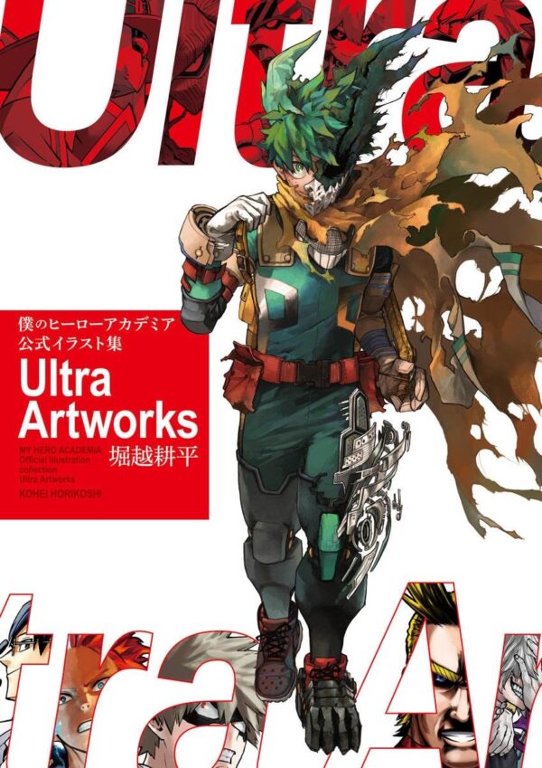 Boku no Hero Academia Official Illustration Collection Ultra Artworks