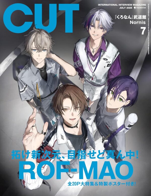 CUT Magazine 2025 July Issue