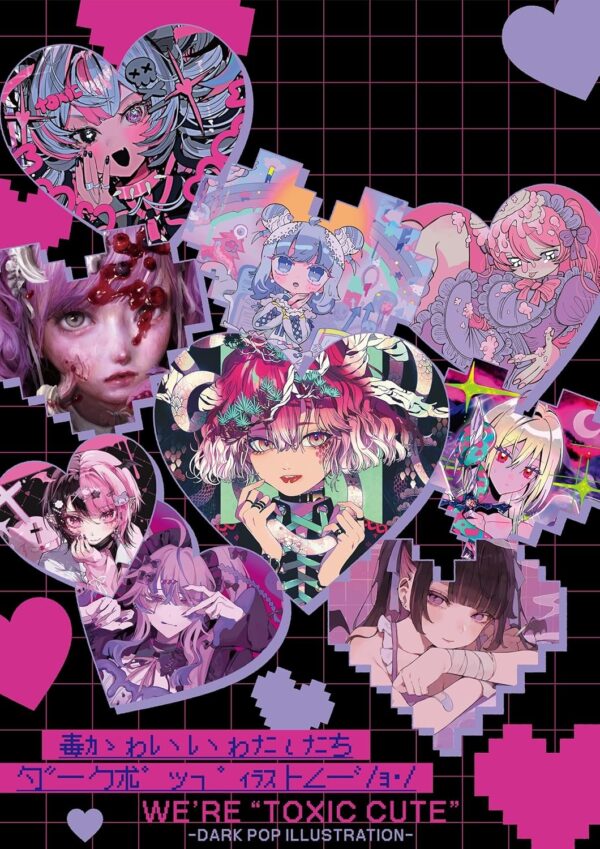 "Doku Kawaii" Watashi Tachi -DARK POP ILLUSTRATION- - Image 2