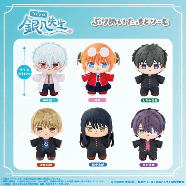 [Limited] Gintama 3-nen Z-gumi Ginpachi Sensei Purinuittachi Dream - Image 2