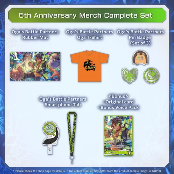 [Limited] HOLOSTARS Aragami Oga 5th Anniversary Celebration Merchandise - Image 2