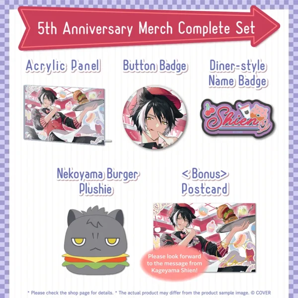 [Limited] HOLOSTARS Kageyama Shien 5th Anniversary Celebration Merchandise - Image 2