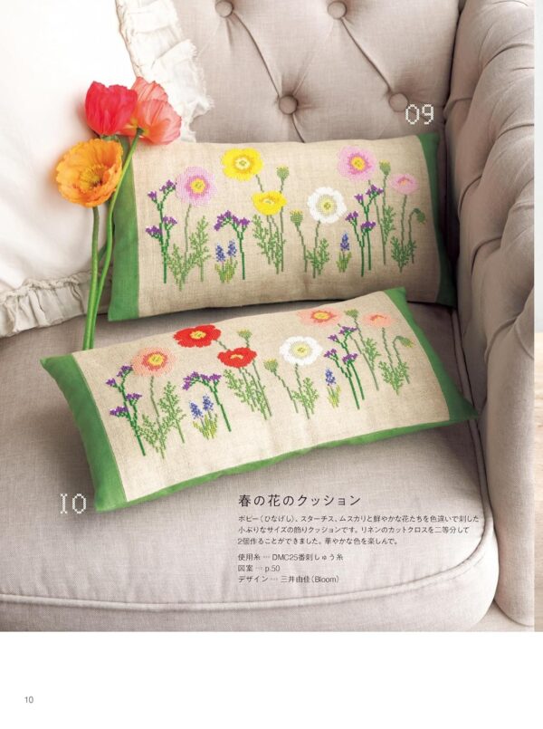 Hana Ippai no Shishu Zuanshu Cross Stitch-hen (Stitch Ide Special Edition) - Image 3
