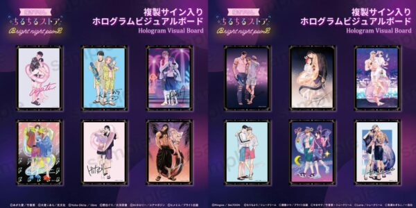 [Limited] BL Awards 2025 Commemorative Goods - Image 9