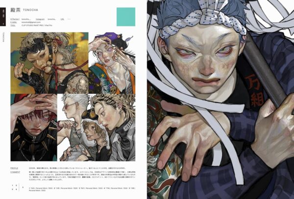Artbook Illustration 2025 (Cover: Yashiro Nanaco) - Image 2