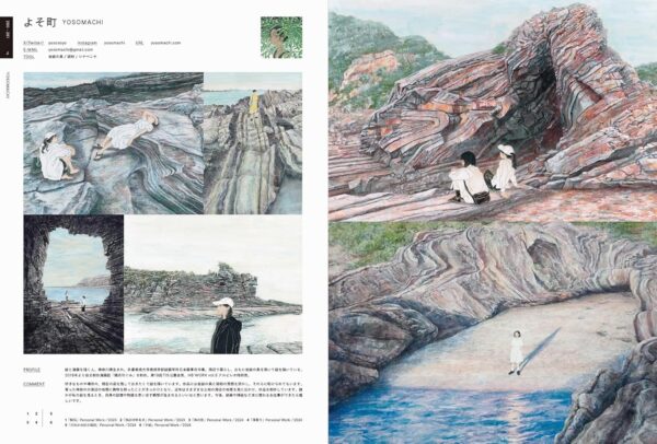 Artbook Illustration 2025 (Cover: Yashiro Nanaco) - Image 7