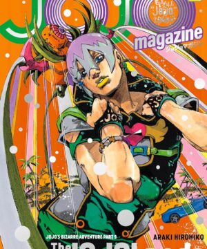 JOJO Magazine 2023 WINTER (Hirohiko Araki)