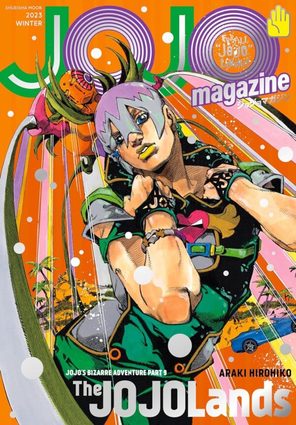 JOJO Magazine 2023 WINTER (Hirohiko Araki)