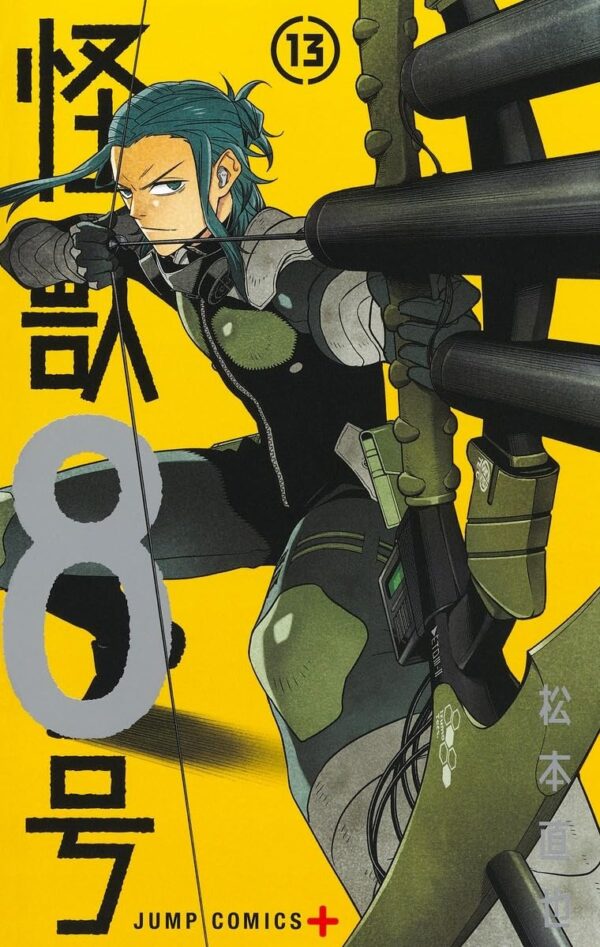 Kaijuu No. 8/Monster #8 (Naoya Matsumoto) vol.13