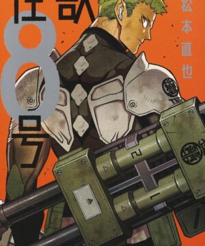Kaijuu No. 8/Monster #8 (Naoya Matsumoto) vol.14