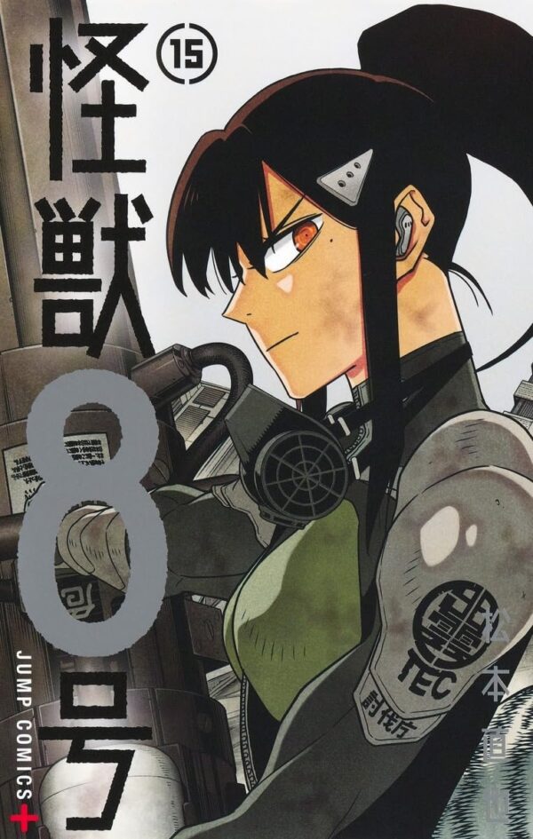 Kaijuu No. 8/Monster #8 (Naoya Matsumoto) vol.15