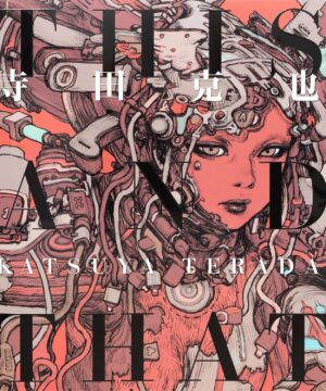 Katsuya Terada Artbook - THIS AND THAT