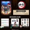 [Limited] Kimetsu no Yaiba: Kimetsu no Souen in Yokohama Official Goods