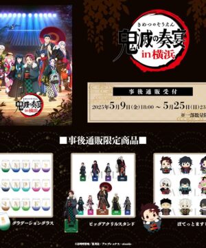 [Limited] Kimetsu no Yaiba: Kimetsu no Souen in Yokohama Official Goods