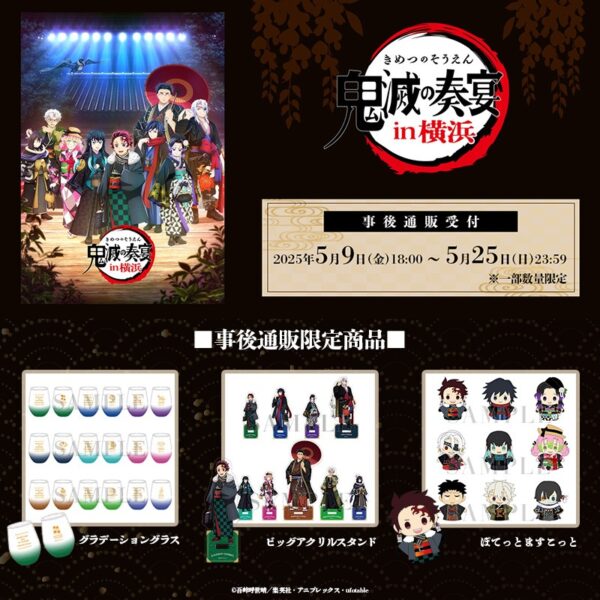 [Limited] Kimetsu no Yaiba: Kimetsu no Souen in Yokohama Official Goods