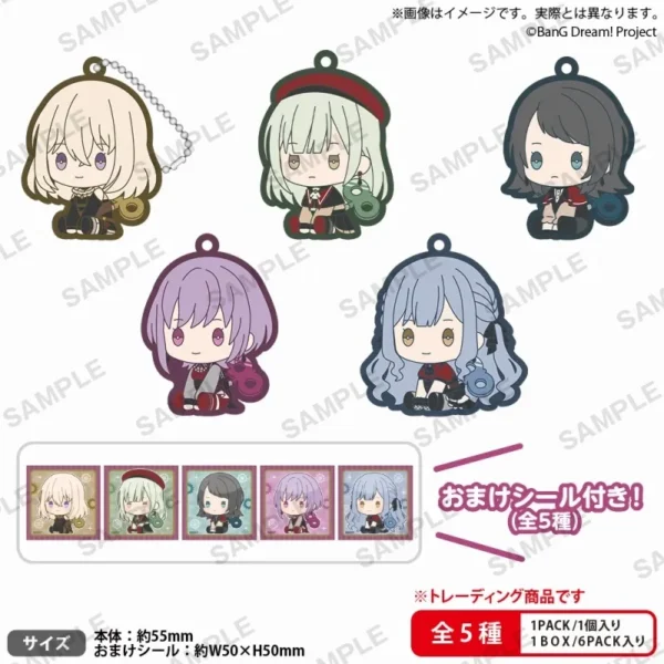 [Limited] BanG Dream! Ave Mujica Petatto Nejimaki Rubber Key Holder BOX Ver.