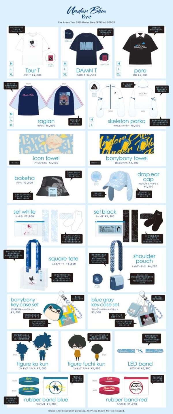 [Limited] Eve Arena Tour 2025 Under Blue Official Goods