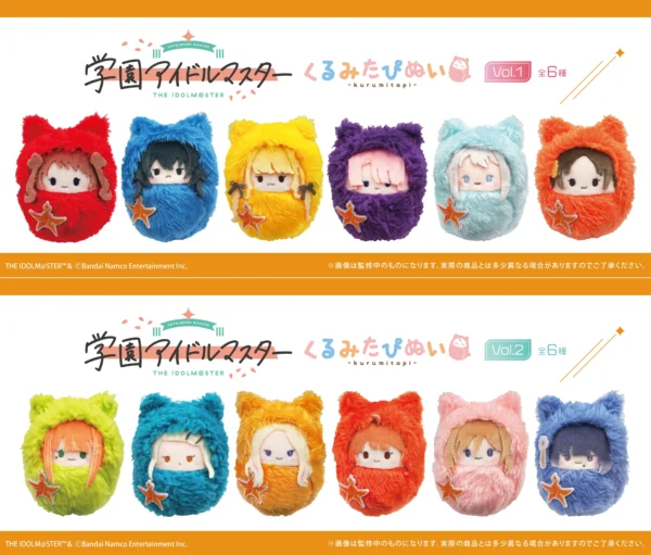 [Limited] Gakuen Idolmaster Kurumi Tapinui BOX Vol.1 & 2