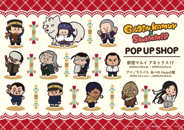 [Limited] Golden Kamuy X SWIMMER POP UP SHOP Goods
