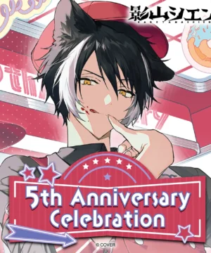 [Limited] HOLOSTARS Kageyama Shien 5th Anniversary Celebration Merchandise