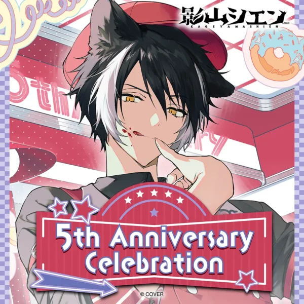 [Limited] HOLOSTARS Kageyama Shien 5th Anniversary Celebration Merchandise