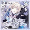 [Limited] HOLOSTARS Utsugi Uyu Birthday Celebration 2025 Merchandise