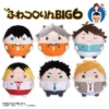 [Limited] Haikyuu!! Fuwakororin BIG Vol.6 (Resale)