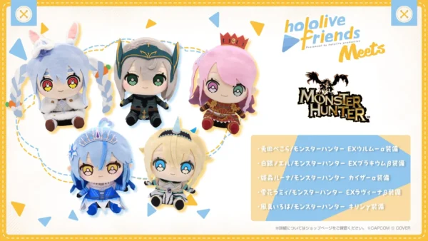 [Limited] Hololive Friends Meets - Monster Hunter