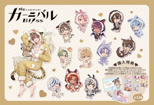 [Limited] NU: Carnival - Bliss × fanfancy+ Collaboration Goods
