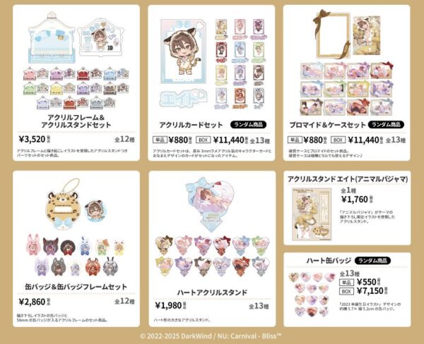 [Limited] NU: Carnival - Bliss × fanfancy+ Collaboration Goods - Image 2