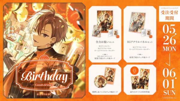 [Limited] Nijisanji EN Alban Knox Birthday Goods 2025