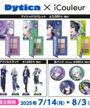[Limited] Nijisanji MECHATU-A Dytica X iCouleur Collaboration Goods
