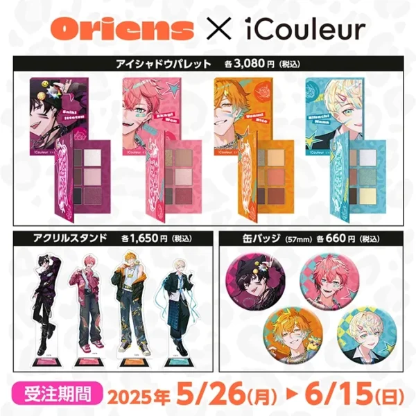 [Limited] Nijisanji MECHATU-A Oriens X iCouleur Collaboration Goods