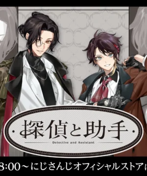 [Limited] Nijisanji Tantei to Joshu (Detective and Assistant) Goods