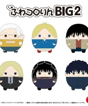 [Limited] SAKAMOTO DAYS Fuwakororin BIG Vol.2