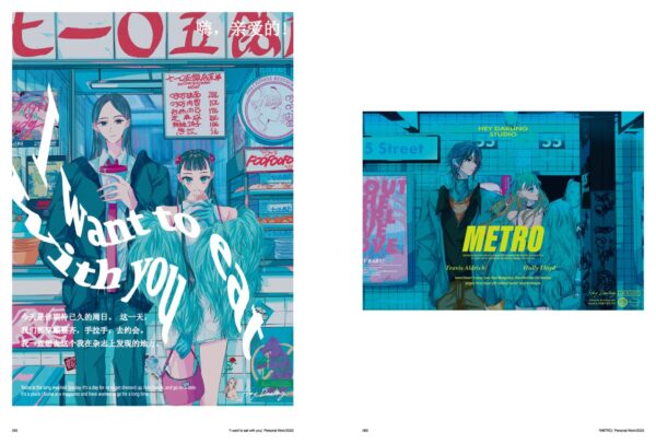 Najuco Artbook - LUCKY Najuco Works (ILLUSTRATION MAKING & VISUAL BOOK) - Image 4