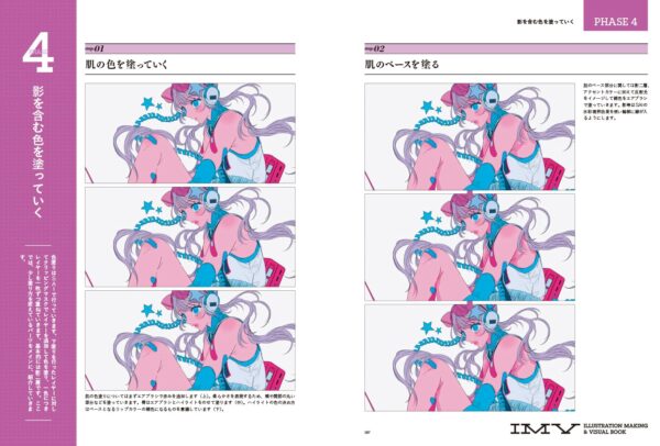 Najuco Artbook - LUCKY Najuco Works (ILLUSTRATION MAKING & VISUAL BOOK) - Image 5