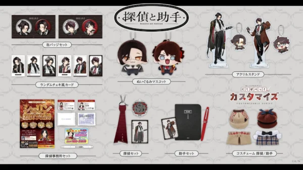 [Limited] Nijisanji Tantei to Joshu (Detective and Assistant) Goods - Image 2