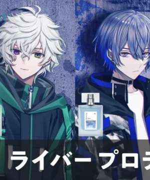 [Limited] Nijisanji X Anideal Perfume Produced by Liver Vol.7 (Dytica)