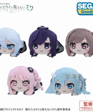 [Limited] Project Sekai The Movie: Kowareta SEKAI to Utaenai Miku Nesoberi Nuigurumi - 25-ji, Nightcord de