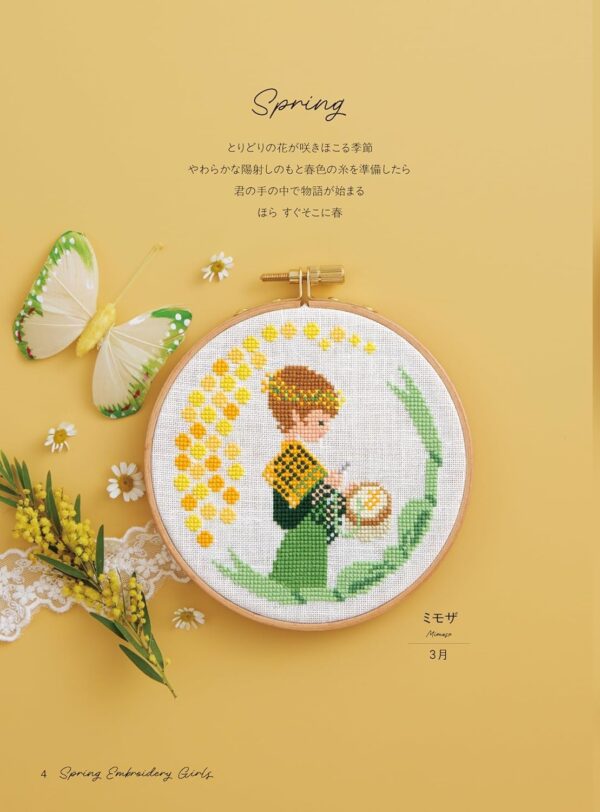 Seasons and Fairy tales Cross Stitch by Noriko Soh - Image 2