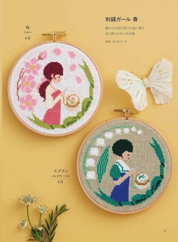 Seasons and Fairy tales Cross Stitch by Noriko Soh - Image 3
